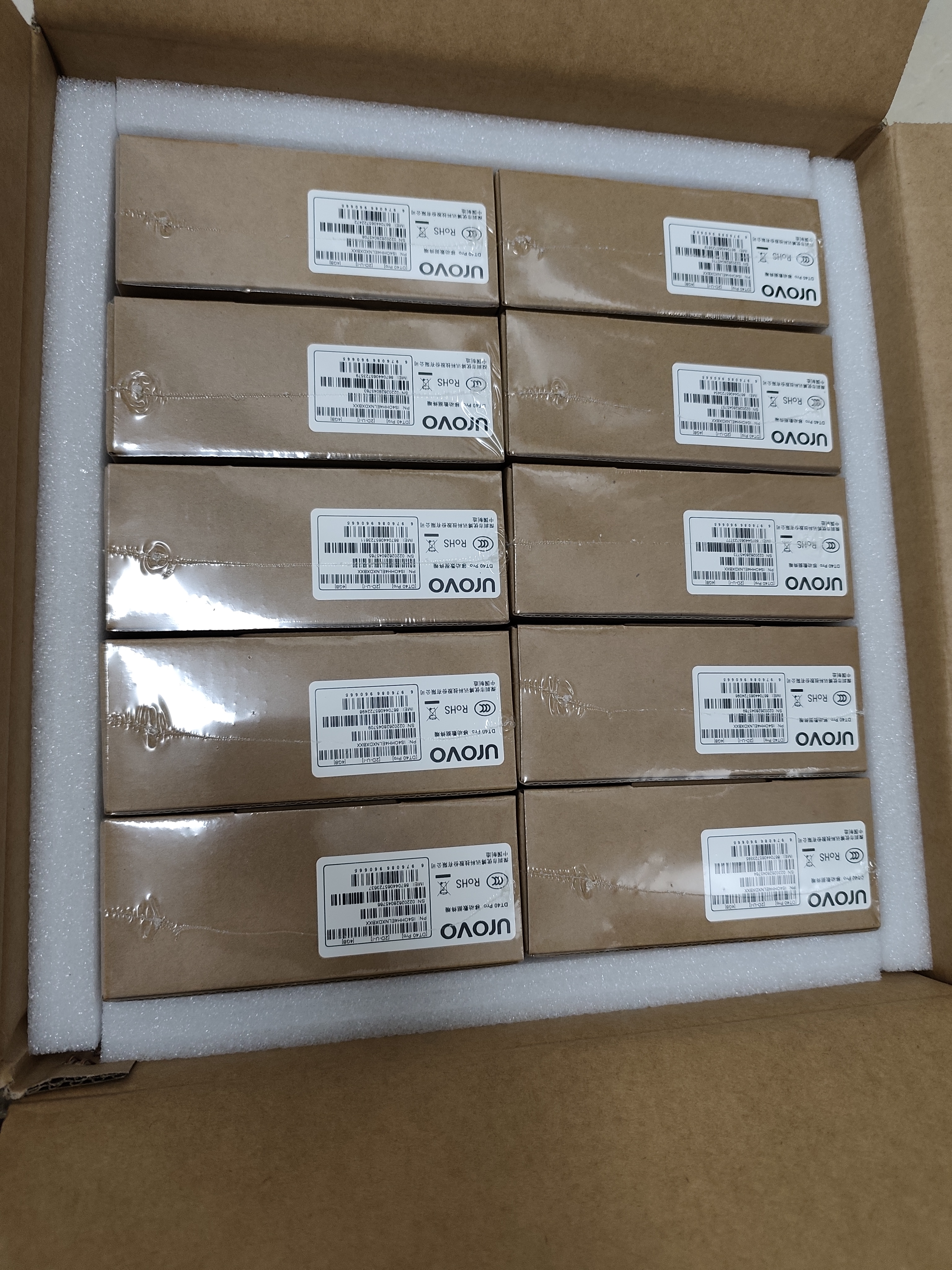 优博讯（UROVO） 企业级手机DT40SE PDA手持数据终端安卓pda数据采集器无线盘点机 把枪 DT40SE标配（二维+4G+蓝牙+WIFI） 实拍图
