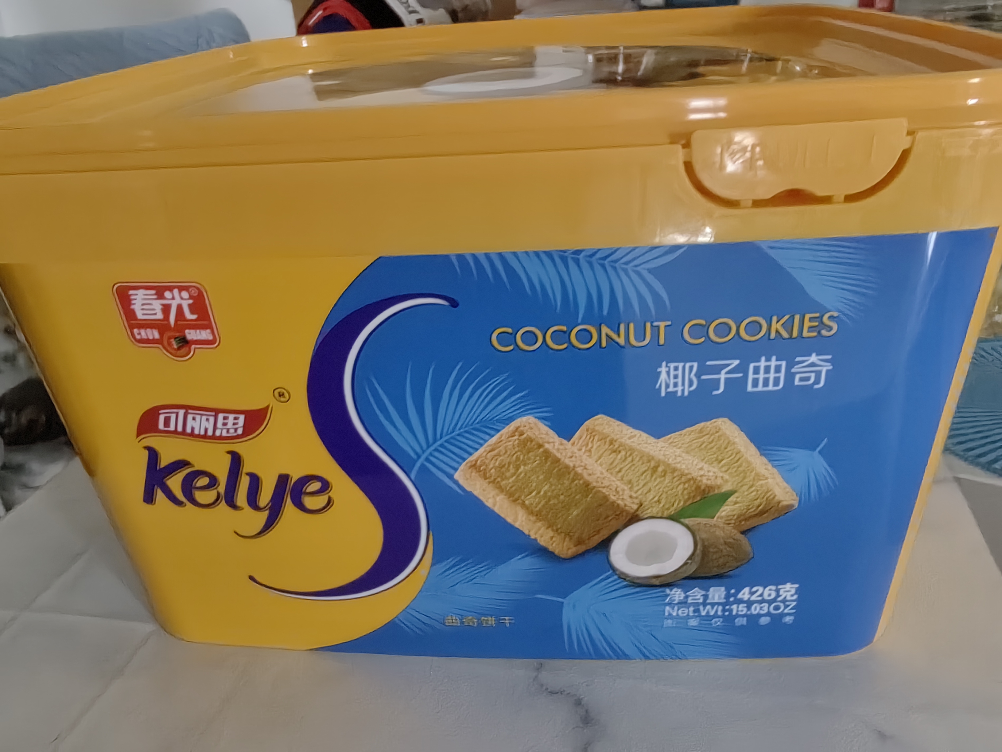 春光食品 海南特产 椰子曲奇426g 黄油风味饼干 休闲零食 独立小包装 实拍图