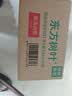农夫山泉东方树叶绿茶500ml*15瓶无糖茶饮料0糖0脂0卡整箱装饮品 实拍图