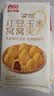 西贝莜面村红豆玉米窝窝头260g 8个 儿童早餐半成品豆沙红豆包杂粮面点包点 实拍图