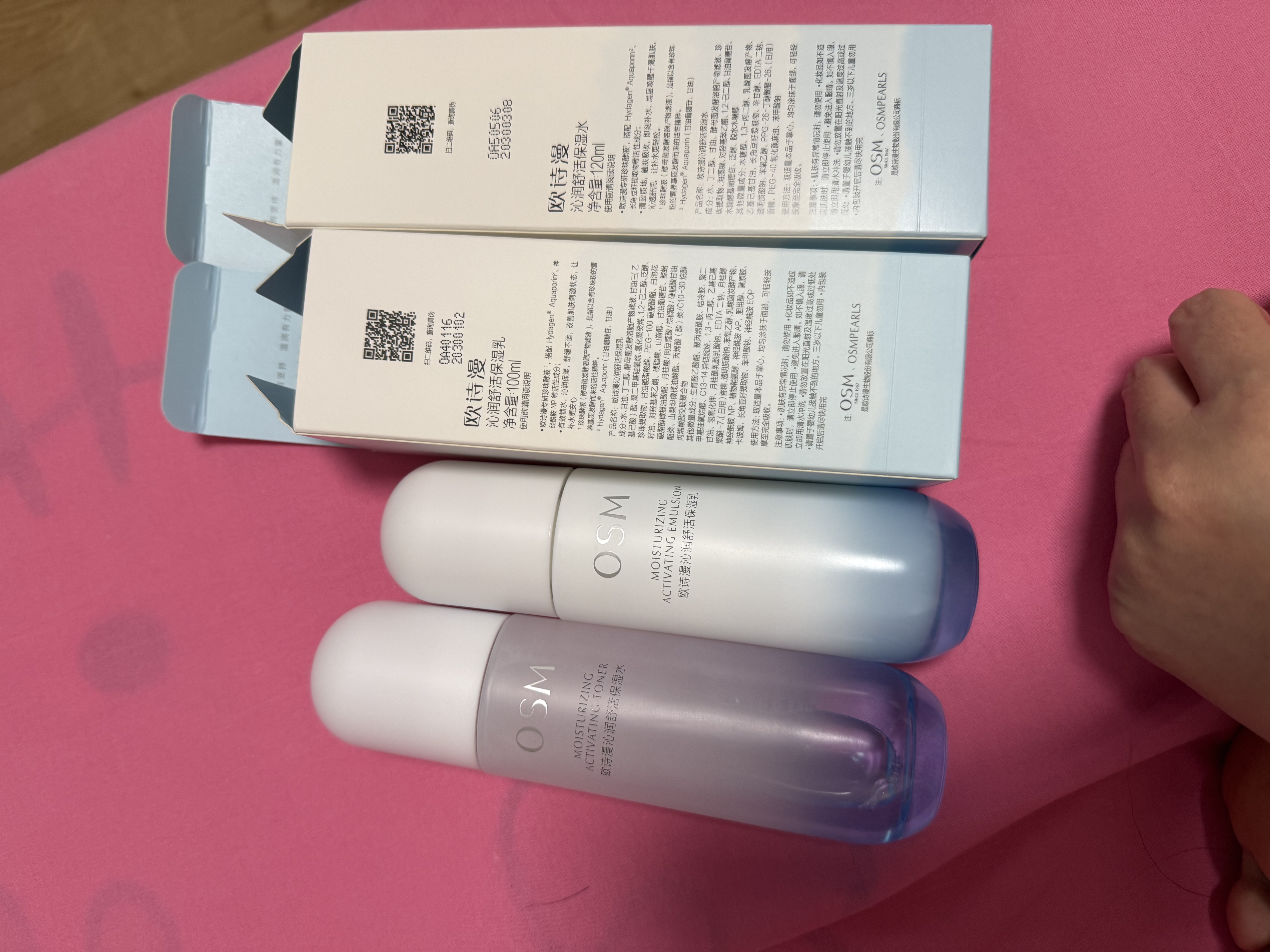 欧诗漫（OSM）沁润舒活套装(水120ml+乳100ml)补水保湿护肤品 七夕礼物 实拍图