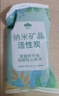 山山除甲醛活性炭除甲醛除味新房去味竹炭包家用装修吸甲醛6000g+4检 实拍图