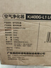 美的（Midea）【母婴级】空气净化器鼻炎家用除甲醛除烟味异味过敏原空气净化机森林家L1 Lite 实拍图