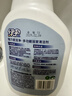 绿伞强力瓷洁净 多功能浴室清洁剂 除垢除锈 抑菌防霉 660g*2瓶  实拍图