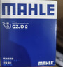 马勒（MAHLE）机油滤芯机滤QZJD2(思域/雅阁/飞度/XRV/CRV/锋范/冠道/皓影/型格 实拍图
