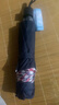 天堂伞 加大雨伞三折 经典商务伞格纹10骨加大雨伞男女 藏青 实拍图