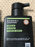 曼秀雷敦男士【吴磊推荐】洗面奶冰爽活炭150ml*2 控油去黑头洁面七夕礼物 实拍图
