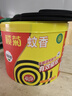榄菊蚊香加大盘40圈/筒 无烟型家用驱蚊蚊香盘基孔肯雅热盘香 实拍图