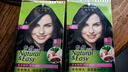 施华蔻（Schwarzkopf）怡然染发霜4.1/9亚麻褐棕 染发膏亚麻棕自己染男女盖白热卖商品 实拍图