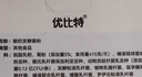 优比特100菌+200亿+500亿活菌酸奶发酵菌粉组合装30g 实拍图