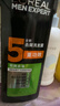 欧莱雅男士洗发水去屑洗发露(炭爽去油)400ml（新老包装随机发货） 实拍图