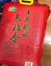 十月稻田 长粒香大米 20斤（东北大米 香米 10kg/公斤） 实拍图