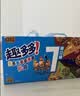 趣多多【中场休息有趣多多】七彩礼盒650g 曲奇饼干礼盒 休闲零食 实拍图