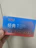 杜蕾斯（durex）避孕套超薄安全套 经典四合一18只 男女用 成人情趣用品 套套 实拍图