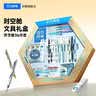 点石制笔【开学礼物】时空舱舰队文具礼盒套装中性笔学生考试高颜值生日礼物开学必备【尊享版】36件套 实拍图
