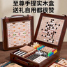 趣然多功能磁吸棋盘多合一棋6-18岁儿童益智玩具男女孩生日礼物 实拍图