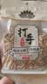 MAOKE打手瓜子500g多味毛嗑水洗脱皮大颗粒古法葵花籽坚果炒货零食 实拍图