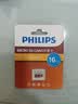飞利浦（PHILIPS）16GB TF（MicroSD）存储卡 U3 V30 行车记录仪&安防监控专用内存卡 高速耐用 读速100MB/s 实拍图
