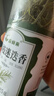 蔚鲜来原枝迷迭香干枝25g 新鲜干迷迭香碎20g 牛排用配料香料调料可食用 实拍图