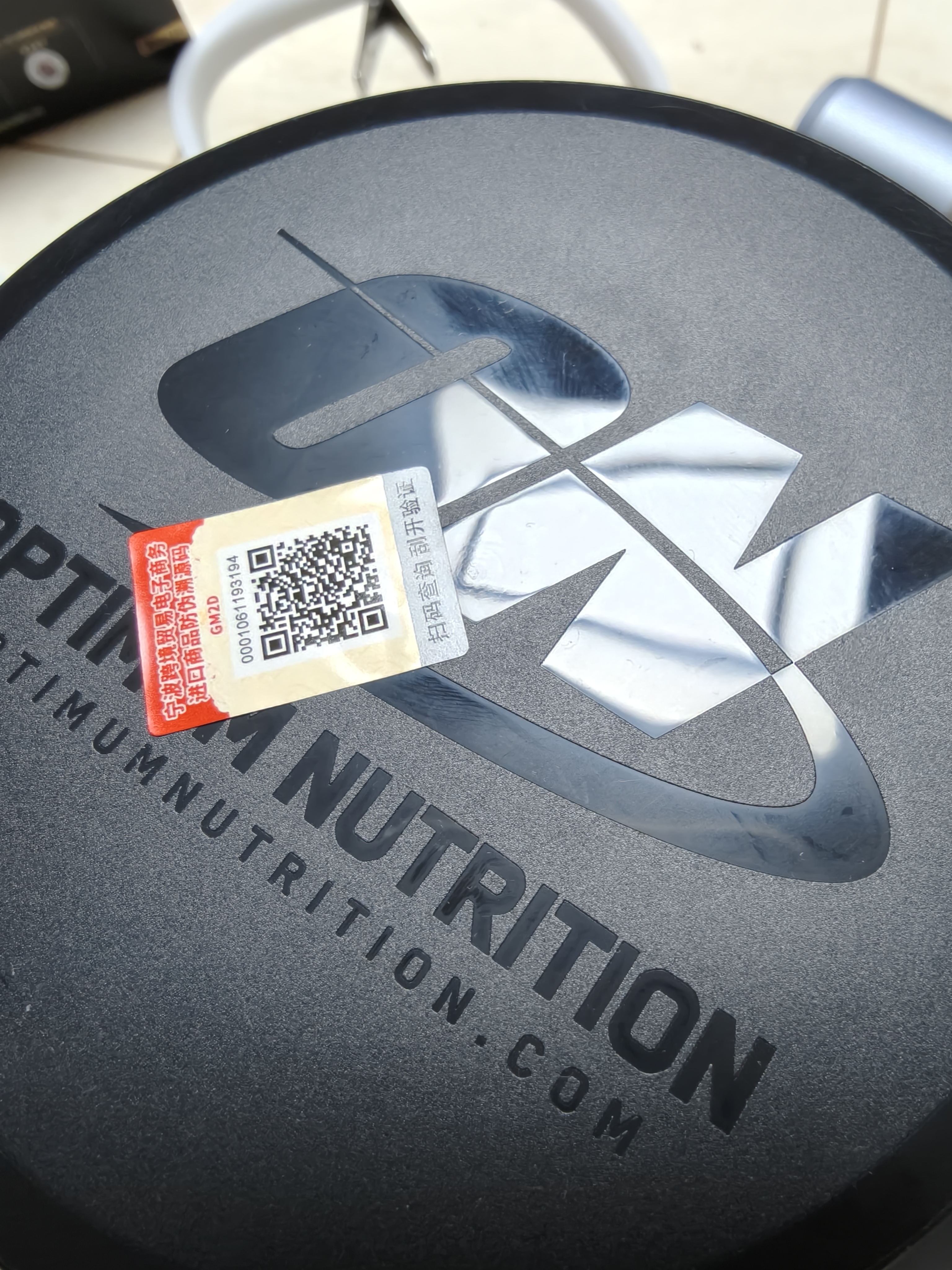 ON金标乳清蛋白粉5磅 草莓味 美国进口 分离乳清为主 助力健身塑型 实拍图