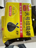 利得背心垃圾袋黑色50*60cm150只双面1.6丝办公家用大号手提袋 实拍图