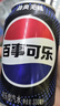 百事可乐Pepsi 无糖可乐碳酸饮料汽水 330ml*24听 黑罐整箱装（包装随机） 实拍图