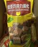 丹夫抹茶巧克力威化饼干80g/袋休闲健康早餐零食下午茶能量糕点 实拍图