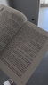 【刷边礼盒 全9册】盗墓笔记 长白山纪念版 畅销百万册盗墓悬疑经典之作 全新装帧 典藏纪念 南派三叔成名作盗墓笔记套装 长白山纪念版全9册 铁三角再次起航 共赴长白山青铜门之约 大量赠品 实拍图