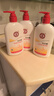 大宝SOD蜜300ml 三支装乳液面霜补水保湿润肤护肤品七夕情人节礼物 实拍图