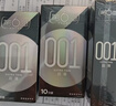 第六感 避孕套001超薄裸感创薄三合一14只含赠 聚氨酯套套成人情趣用品 实拍图