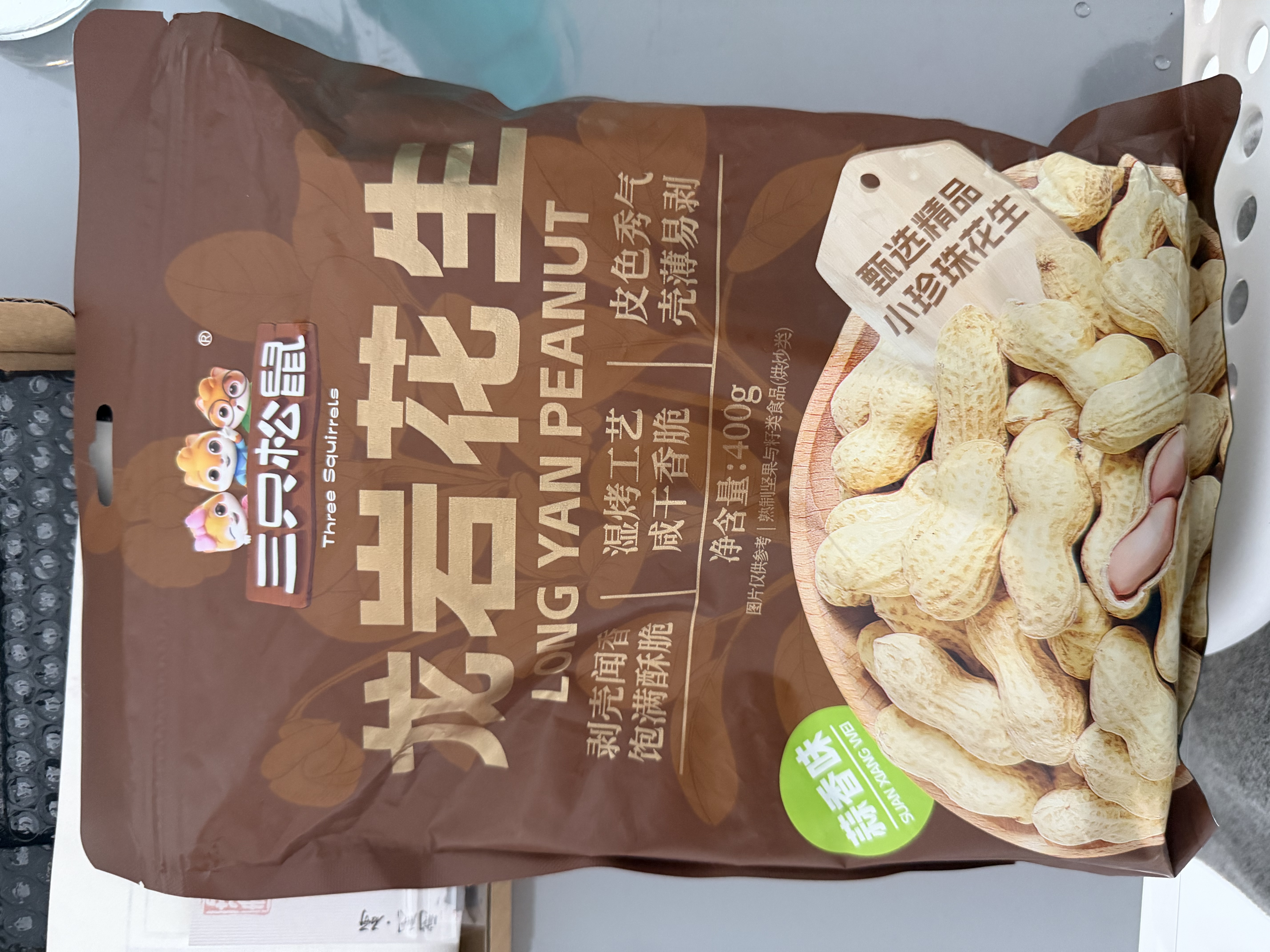 三只松鼠龙岩花生400g/袋 坚果炒货办公室宿舍休闲零食聚会特产小吃 实拍图
