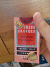 【感冒咳嗽】京都念慈菴 蜜炼川贝枇杷膏75ml 润肺化痰  止咳平喘 伤风咳嗽 护喉利咽  生津补气 实拍图