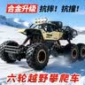 4DRC合金rc遥控汽车越野车电动赛车1-3-6-8-10岁儿童玩具男孩生日礼物 实拍图
