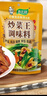 白象炒菜王240g调味炒菜料炒粉炒面煲汤烧烤料调料包家用万能 实拍图