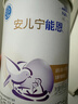 雀巢（Nestle）安儿宁能恩AL110婴幼儿无乳糖配方食品400克腹泻配方粉乳糖不耐受 400g*1罐 实拍图