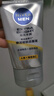 妮维雅（NIVEA）男士洗面奶清洁毛孔净澈护肤学生礼物送男友 【焕亮肤色】男士焕肤洁面泥双支 实拍图