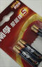 南孚5号电池12粒 五号碱性 聚能环5代 适用燃气表/耳温枪/血糖仪/鼠标/遥控器/血压计/挂钟/智能锁等 实拍图