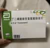 【原研进口】思美泰 丁二磺酸腺苷蛋氨酸肠溶片0.5g*10片/盒 6盒装 实拍图