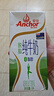 安佳（Anchor）脱脂牛奶 3.6g蛋白质牛奶 新西兰原装进口草饲1L*12盒 实拍图