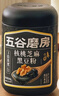 五谷磨房黑芝麻糊低GI核桃芝麻黑豆粉早餐代餐粉黑芝麻五黑粉600g 实拍图