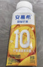 伊利安慕希芒果燕麦风味酸奶整箱常温牛奶乳品营养礼盒装 5月产 芒果燕麦200gx10盒x1箱 实拍图