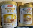 汤臣倍健蛋白粉450g+150g礼盒  乳清蛋白粉 成人中老年人增强免疫力 实拍图