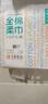 全棉时代洗脸巾160抽*1提悬挂式100%棉柔一次性毛巾20*20CM 实拍图