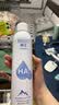 颐莲（RELLET）张凌赫代言玻尿酸补水喷雾300ml*2瓶化妆水保湿爽肤水C 实拍图