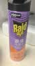 雷达（Raid）杀虫剂喷雾 550ml*2瓶 香甜橙花香型家用室内杀蟑 杀虫气雾剂 实拍图