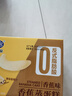 港荣香蕉蒸蛋糕355g吐司零食小面包早餐代餐食品夹心蛋糕下午茶礼品盒 实拍图