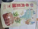 宏香记手撕牛肉豆脯五香味128g*1袋装素肉排豆干办公解馋零食 实拍图