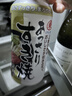 东字寿喜烧调味汁 日本进口 日式牛肉火锅底料酱油400ml 实拍图