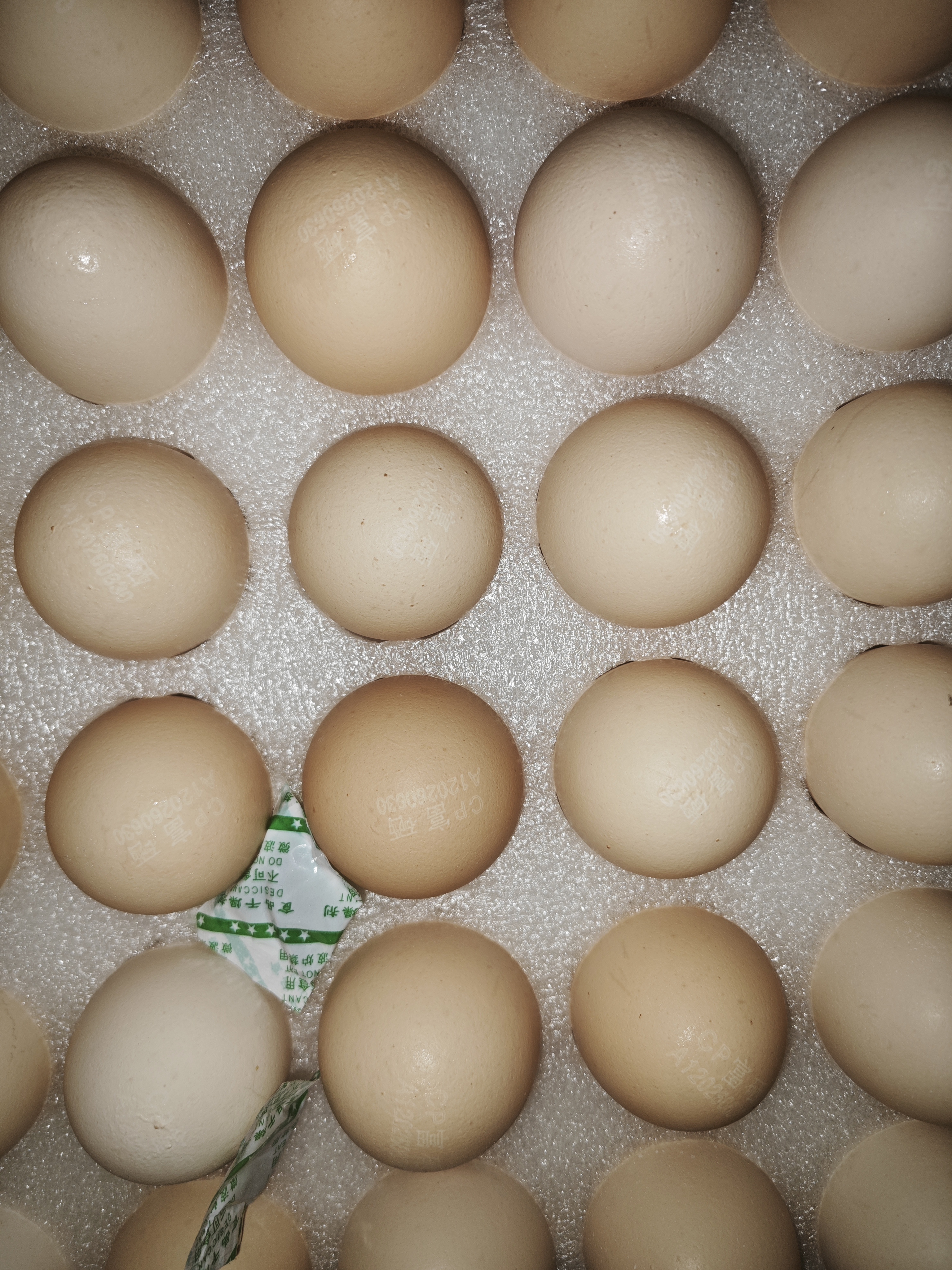 正大食品（CP）富硒鲜鸡蛋 30枚 3.36斤 富含硒元素  优质蛋白礼盒装 实拍图