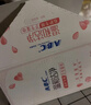 ABC私处养护弱酸性掌心包卫生湿巾26片/盒*4盒(独立包装)杀菌率99.9% 实拍图